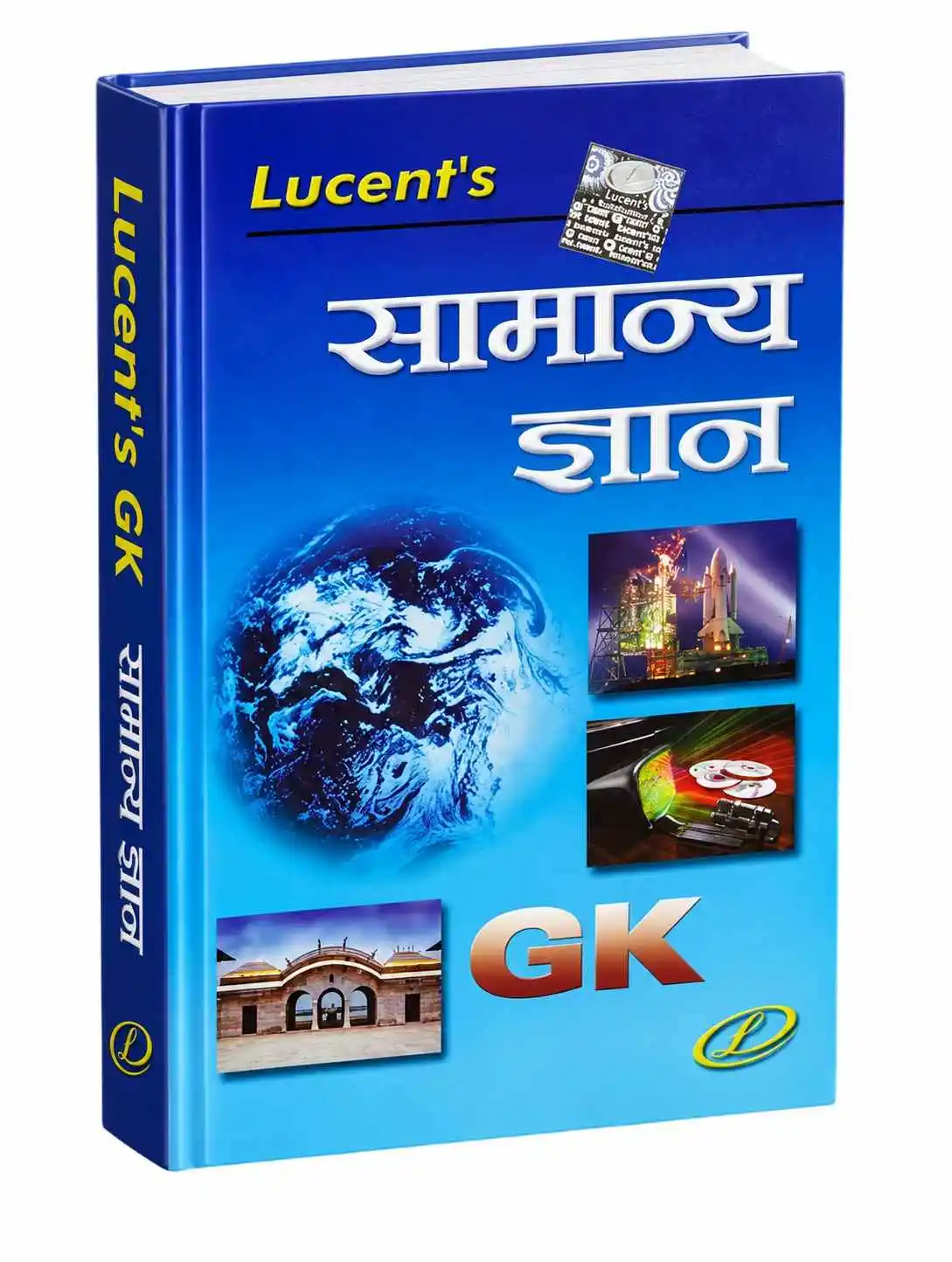 Lucent GK